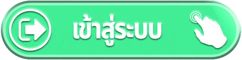 เข้าสู่ระบบ-gslotz888